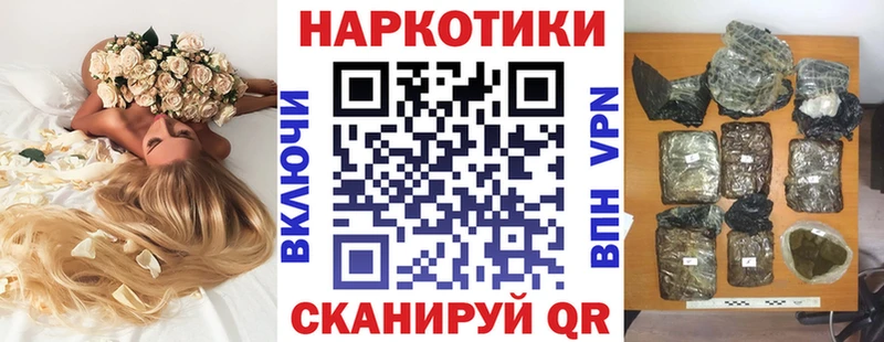 Магазины продажи наркотиков Касимов ГАШ СК АМФЕТАМИН Конопля Меф