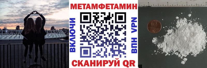 Амфетамин Розовый  где продают наркотики  Касимов 