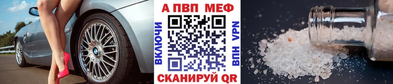 А ПВП крисы CK  Касимов 
