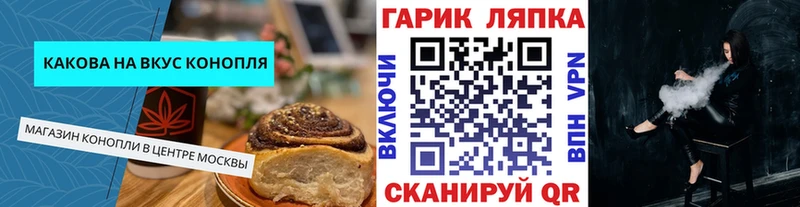 Canna-Cookies марихуана  Касимов 