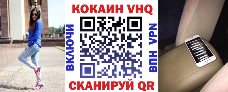 как найти закладки  Касимов  Кокаин Эквадор 