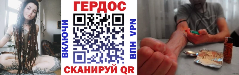 ГЕРОИН афганец  цены наркотик  ссылка на мегу как войти  Касимов 