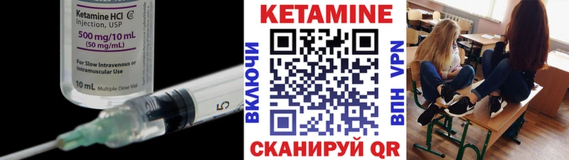 Кетамин VHQ  Касимов 