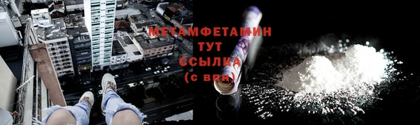 spice Верхнеуральск