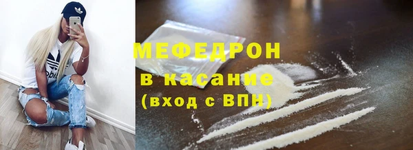 ALPHA PVP Верхний Тагил