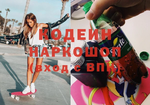 кокс Волоколамск