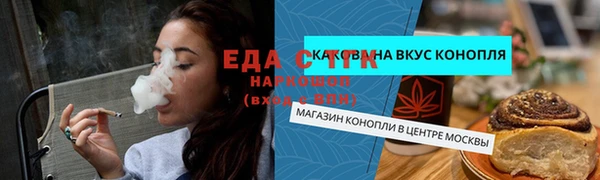 прущая мука Володарск