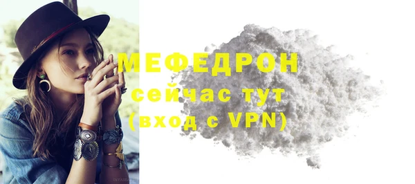ALPHA PVP Верхний Тагил