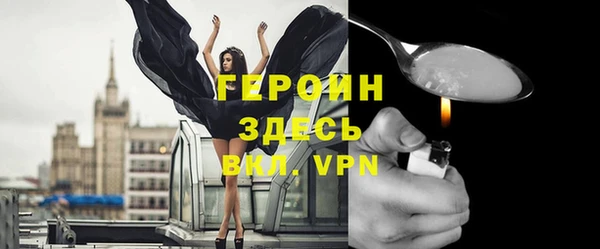 ALPHA PVP Верхний Тагил