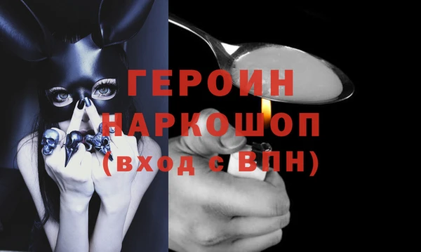 меф Верея