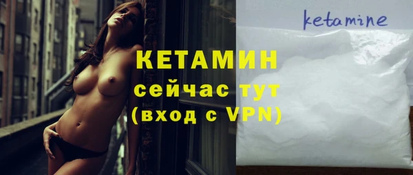 прущая мука Володарск