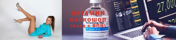 spice Верхнеуральск