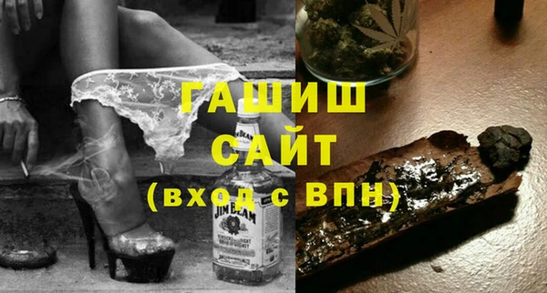 героин Волосово