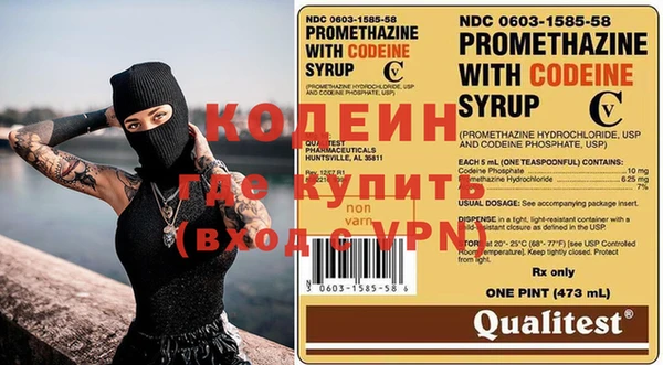 героин Волосово