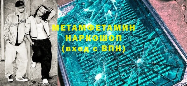 кокс Волоколамск