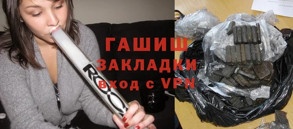 прущая мука Володарск