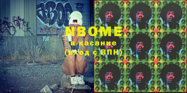 героин Волосово