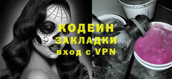 меф Верея