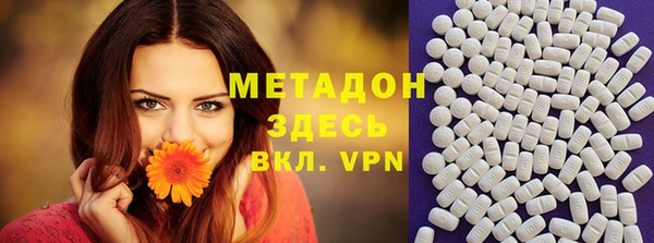 меф Верея