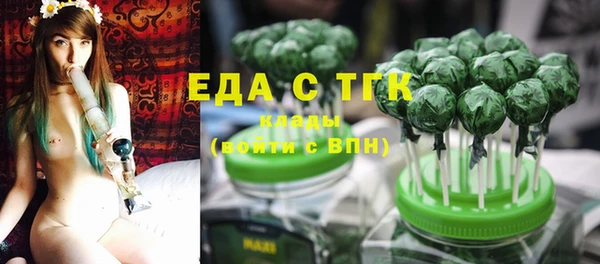 spice Верхнеуральск