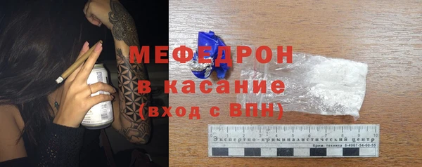 меф Верея