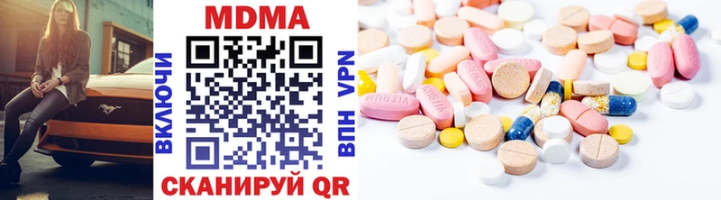MDMA VHQ  Касимов 