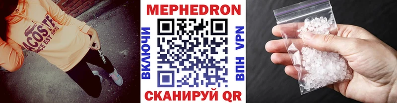Мефедрон мука Касимов