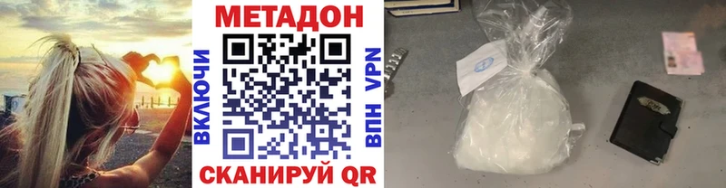 закладки  Касимов  Метадон белоснежный 