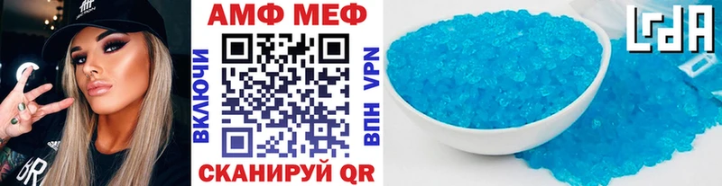 МЕТАМФЕТАМИН мет Касимов