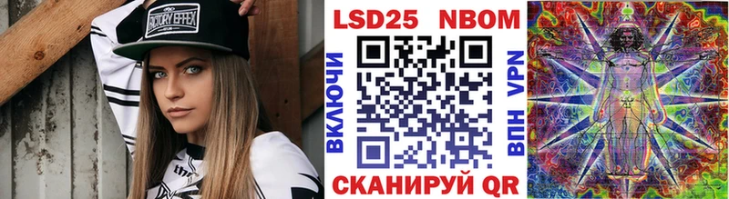 Наркотические марки 1,5мг  MEGA онион  Касимов 